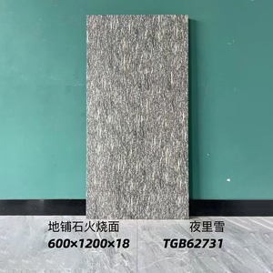 Nachhaltige Outdoor-Pflastersteine Umweltfreundliches Ziegeldesign für ein Grünere Lebensqualität - Product Image 3