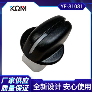 Mazda B Series Ford Air Conditioning Panel Knob UH81 61 195 Black Plastic 20x25x24mm <b>Car</b> <b>Interior</b> Part - Product Image 5