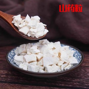 Nhà sản xuất chuyên nghiệp chất lượng cao thái hạt lựu Yam tinh khiết tự nhiên hữu cơ Kinh Tế mất nước khô - Product Image 3