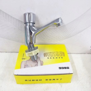 Robinet de lavabo monotrou à poser, sans contact, avec valve en laiton à activation spirale - Product Image 1