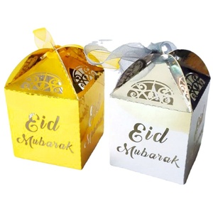 Eid Mubarak Candy Box Set Laser Cut Eid Mubarak Paper Gift Bag Ramadan Mubarak Party Favor Gift Box Muslim Islamic Party Decor