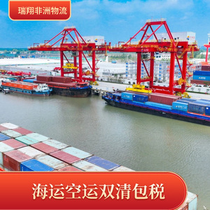 เส้นทางขนส่งทางเรือและทางอากาศของรุ่ยเซียงแอฟริกาไปยังยูกันดา ไนจีเรีย ลิเบีย เซเนกัล สำหรับสินค้าอันตราย สินค้าที่มีค่า และสินค้าทั่วไป - Product Image 2