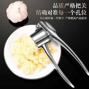 Zinc Alloy Garlic Press Manual Garlic Mincer Kitchen Tool Durable Hand Wash Only - Product Image 2