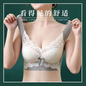 Soutien-gorge sans armature pour femmes grandes tailles, soutien-gorge sans trace pour poitrine généreuse, lingerie respirante et ajustée - Product Image 3