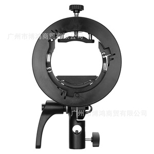 Soporte de Flash Godox S2 con Abrazadera de 4.5cm de Diámetro, Portátil para V1 V860II AD200 S3, para Fotografía en Exteriores - Product Image 2
