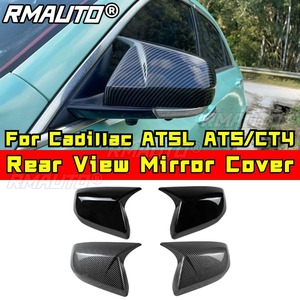 ฝาครอบกระจกมองข้างรถยนต์ ป้องกันรอยขีดข่วน สำหรับ Cadillac ATSL ATS/CT4 ชุดแต่งรถยนต์ อุปกรณ์ตกแต่งรถยนต์ - Product Image 2