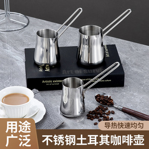 Stainless Steel Turkish Coffee <b>Pot</b> <b>Set</b> With Stand And Milk Cup Round Solid Color Handle For Middle Eastern Coffee - Product Image 5