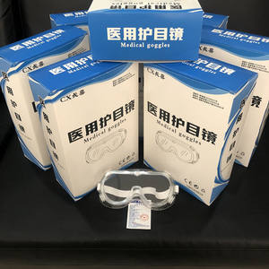 Lunettes de protection médicale Changxi, monture intégrale, anti-buée, transparentes, à usage unique, pour la chirurgie médicale et le contrôle des infections - Product Image 2