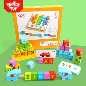 Jouet en bois de marque <span class=keywords><strong>Tooky</strong></span> pour enfants, nouvelle boîte de blocs d'apprentissage au Design fantaisie 2022 - Product Image 2