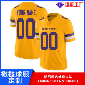 Maillot de football américain personnalisé Minnesota Vikings, col en V, séchage rapide, pour homme adulte, 360g, uniformes sublimés - Product Image 5