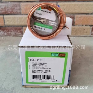 วาล์วควบคุมการขยายตัวแบบเทอร์โมสแตติก Emerson รุ่น TCLE2HC สำหรับน้ำยาทำความเย็น R22 และ R407C ชุดจ่ายไฟสำหรับระบบ HVAC - Product Image 3