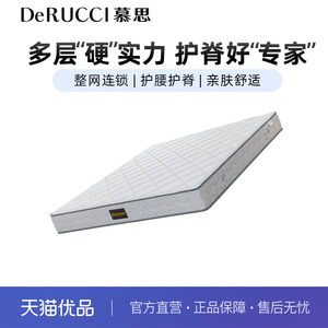 ที่นอนซินยี่ รุ่น MCZ5-035A แบบมีความแน่นปานกลาง พร้อมสปริงพ็อกเก็ต สำหรับเด็ก ช่วยรองรับกระดูกสันหลัง - Product Image 5