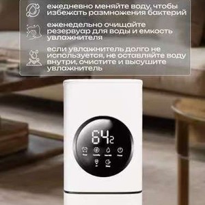 <b>Humidifier</b> 8L Floor Standing Large Capacity Ultrasonic Aromatherapy Air Mist Maker For Small And Medium Rooms - Product Image 3