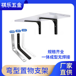 Soporte de estantería curvo Qile de hierro y acero inoxidable, soporte de pared en ángulo recto para estanterías. - Product Image 5