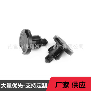 Nissan Infiniti Tesla Changan <b>Bumper</b> Mudguard <b>Clip</b> Push In Fastener Plastic Auto Repair Part 1006521 00 A90467 0818501553 10501 - Product Image 4