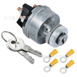 Interruptor de encendido universal de 12V 30A para coches, camiones, vehículos agrícolas, montacargas y vehículos de ingeniería - Product Image 1
