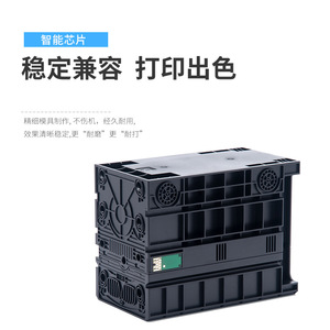 Compatible <b>Ink</b> Cartridge T8651 200Ml For Epson WF M5193 M5190 M5191 M5690 <b>Printers</b> - Product Image 4