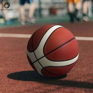 Ballon de basketball pour hommes, logo personnalisé imprimé, cuir PU, PSYCHE, ballon d'entraînement intérieur/extérieur, taille 7, commande OEM - Product Image 6