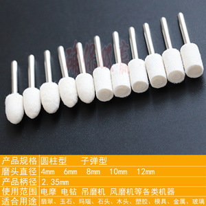 Almohadilla de pulido de lana cónica de 2.35mm, grano ultrafino para pulido de mármol con amoladora de troqueles - Product Image 5