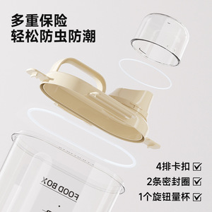 Food <b>Box</b> 1500ml Transparent Plastic <b>Storage</b> Jar With Lid For Kitchen Use - Product Image 5