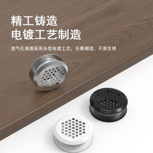 Breathable Stainless Steel Vent <b>Plug</b> H30401 White Black For Wardrobe Cabinet Hardware - Product Image 1
