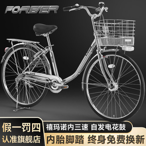 จักรยานผู้หญิงสแตนเลสแบบถาวร ขนาด 26 นิ้ว โครงต่ำสำหรับปั่นในเมือง - Product Image 3