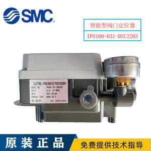 Posicionador de Válvula SMC IP8100-031-DNU2203, Válvula de Control para un Rendimiento Óptimo, Modelo DNU4623 - Product Image 3