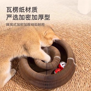 Rascador para Gatos con Forma de Órgano, Juguete para Gatos con Campana, Nido Autoentretenido, Rascador para Uñas, Estructura para Trepar, Papel Corrugado Duradero - Product Image 6