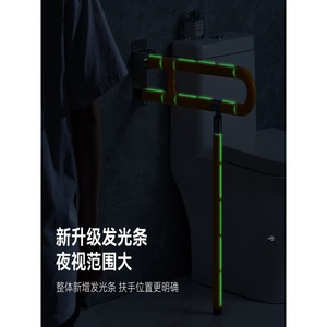Barres d'appui pliantes en acier inoxydable antidérapantes pour salle de bain, toilettes, personnes âgées, personnes handicapées - Product Image 1