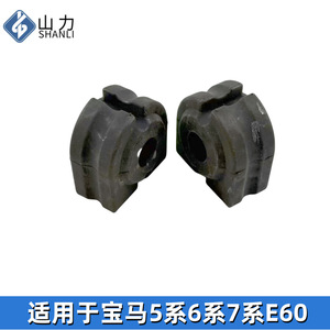 บูชยางกันโคลงบีเอ็มดับเบิลยู E65 เส้นผ่านศูนย์กลางภายใน 2 มม. ความสูง 5 มม. หมายเลขชิ้นส่วน 31356753928 - Product Image 4