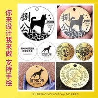 Ea868 Messing Namensschild Personalisierte ID Maßgefertigte Hundemarke Edelstahl QR-Code Gravierte Haustiermarken zum Gravieren