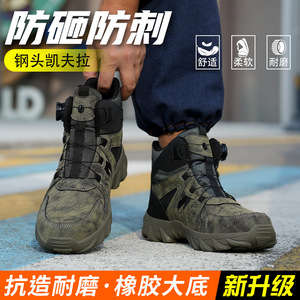 High Top Steel Toe Safety Shoes Men Anti Smashing Puncture Resistant Breathable <b>Mesh</b> Work Shoes For Construction <b>Gardens</b> - Product Image 3