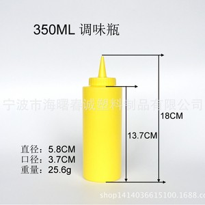 Ningbo <b>Plastic</b> <b>Squeeze</b> <b>Bottle</b> 350Ml Condiment Sauce Cream Jam Dispenser <b>Bottle</b> Wholesale - Product Image 5