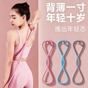 Bande de résistance en silicone en forme de 8 pour l'exercice portable en Europe centrale, idéale pour l'entraînement du dos et des épaules - Product Image 1