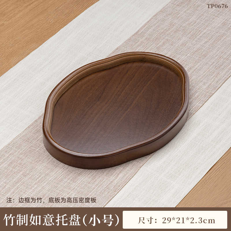 Bamboo imitation wood grain Ruyi tray, 29*21*2.3cm