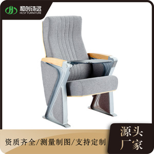 เก้าอี้หอประชุม Hechuang รุ่น P681 โครงอะลูมิเนียมอัลลอยด์สีเทา หุ้มผ้า พร้อมที่วางแขน สำหรับใช้ในโรงละคร ห้องบรรยาย และห้องประชุม - Product Image 4