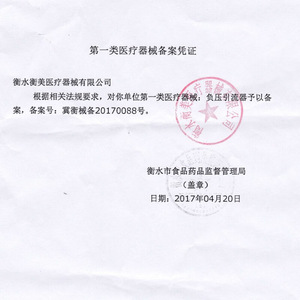 Appareil d'aspiration manuel portable de type A, machine d'aspiration à pression négative pour adultes, tube de drainage, utilisation domestique - Product Image 5