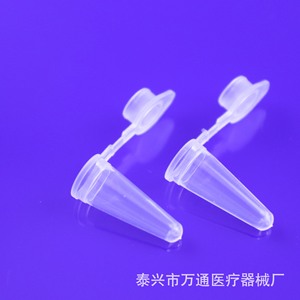 Wantong Centrifuge <b>Tubes</b> 0.1ml <b>Plastic</b> For Pcr Instruments - Product Image 1