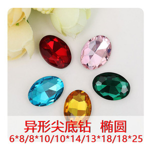 Oval Rhinestone Key Pendant 6x8 10x14mm Glass Plated DIY Phone Case Accessory - Product Image 5