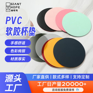Custom Soft Rubber Coasters Round Silicone Epoxy Heat Insulation Pads Creative 3D Anti Scalding With Patterns And Logos - Product Image 3