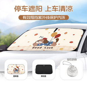 Pare-soleil de voiture pour pare-brise avant, design mignon de chiot de dessin animé, pliable, isolation thermique, usage général - Product Image 4