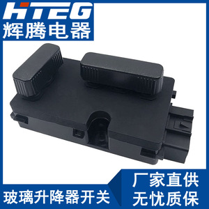 Interruptor de asiento eléctrico Gmc 12450166 izquierdo 12450254 derecho para reemplazo y reparación - Product Image 2