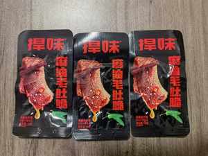 ZZT Snacks épicés braisés style Mahjong avec sauce, certifiés HACCP, texture semi-molle, emballage en sachet - Product Image 5