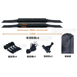 Portaequipajes de Techo Universal para Coche, Modificación de Portaequipajes Blandos para Kayak, Tabla de Surf, Bote de Goma, Esquís, Herramientas - Product Image 6