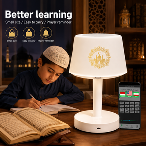 Islamic Quran Player <b>Speaker</b> With Touch Control <b>LED</b> Desk Lamp 7 Color Light <b>Bluetooth</b> Audio Player For Muslims Quran <b>Speaker</b> - Product Image 6