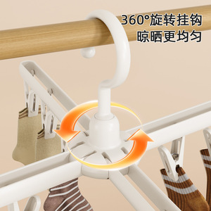 X Type Foldable <b>Clothes</b> Rack With Drying Clips For Socks And Small <b>Clothes</b> - Product Image 4