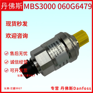เครื่องส่งสัญญาณความดัน Danfoss Mbs3000 รุ่น 6602 6460 6479 6478 เซ็นเซอร์สำหรับตู้เย็นอัจฉริยะ - Product Image 2