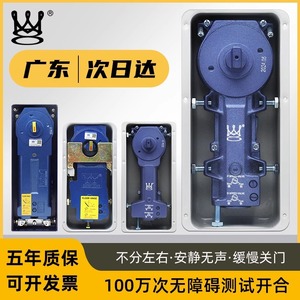 H-220B Heavy Duty Floor Spring 90 135 Degree Adjustable Speed Valve <b>Door</b> Closer For Glass Wooden <b>Doors</b> - Product Image 5