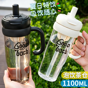 Summer Season Large Capacity Ice King Cup With Straw And Tea Strainer For Women Gift Cup - Product Image 4