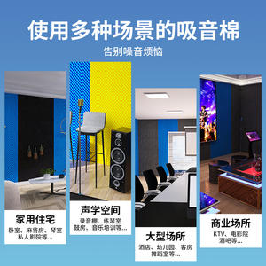 Panel de Espuma Acústica en Forma de Ola para Interiores, Absorción de Sonido, Amortiguación de Vibraciones, para KTV, Estudio de Transmisión en Vivo, Grabación, Sala de Piano, Sala de Batería - Product Image 5